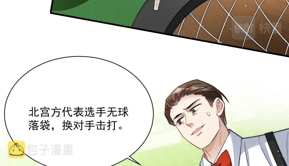 47高手已就位 第103页