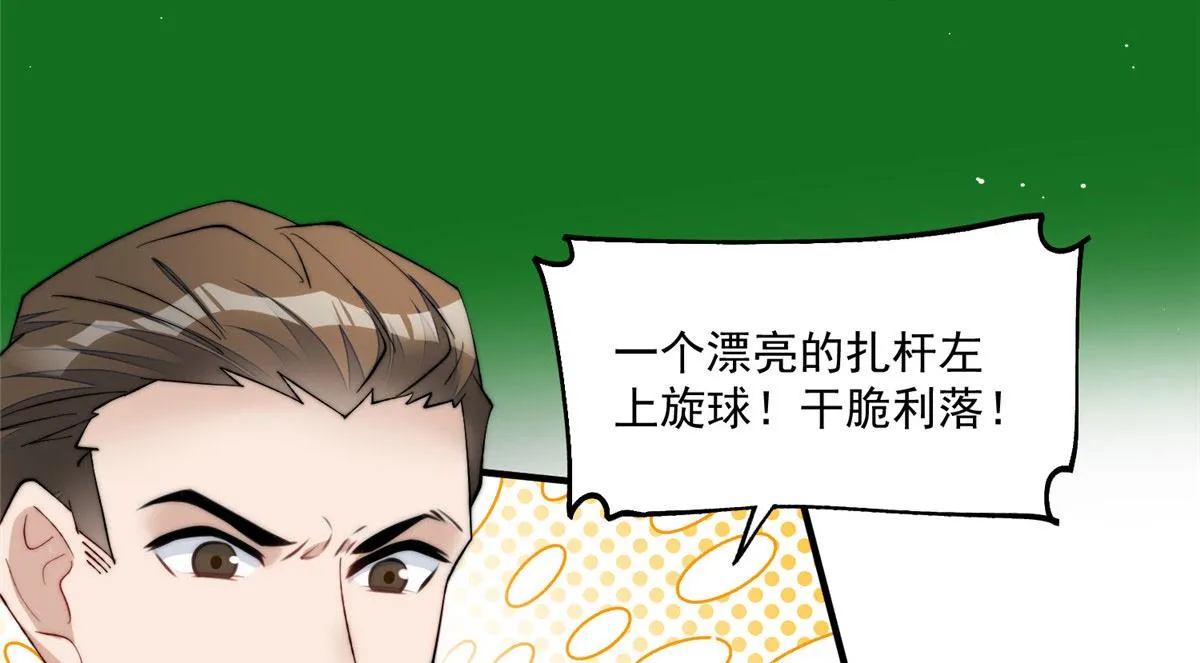 47高手已就位 第113页