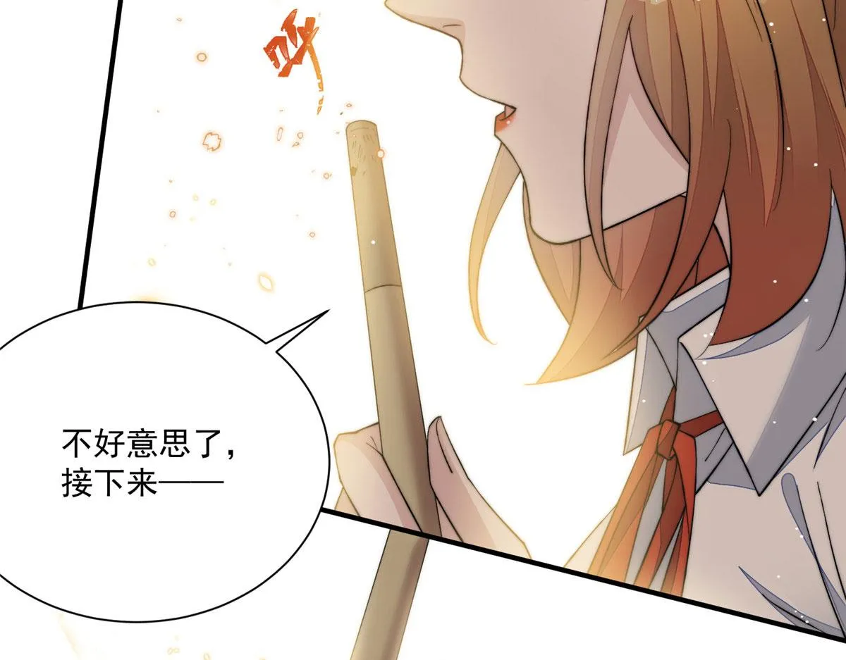47高手已就位 第122页