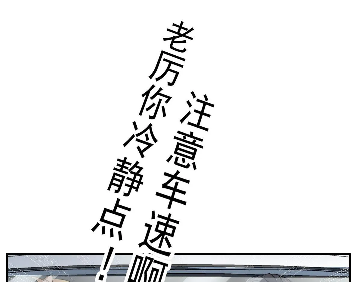 49开始追妻 第4页
