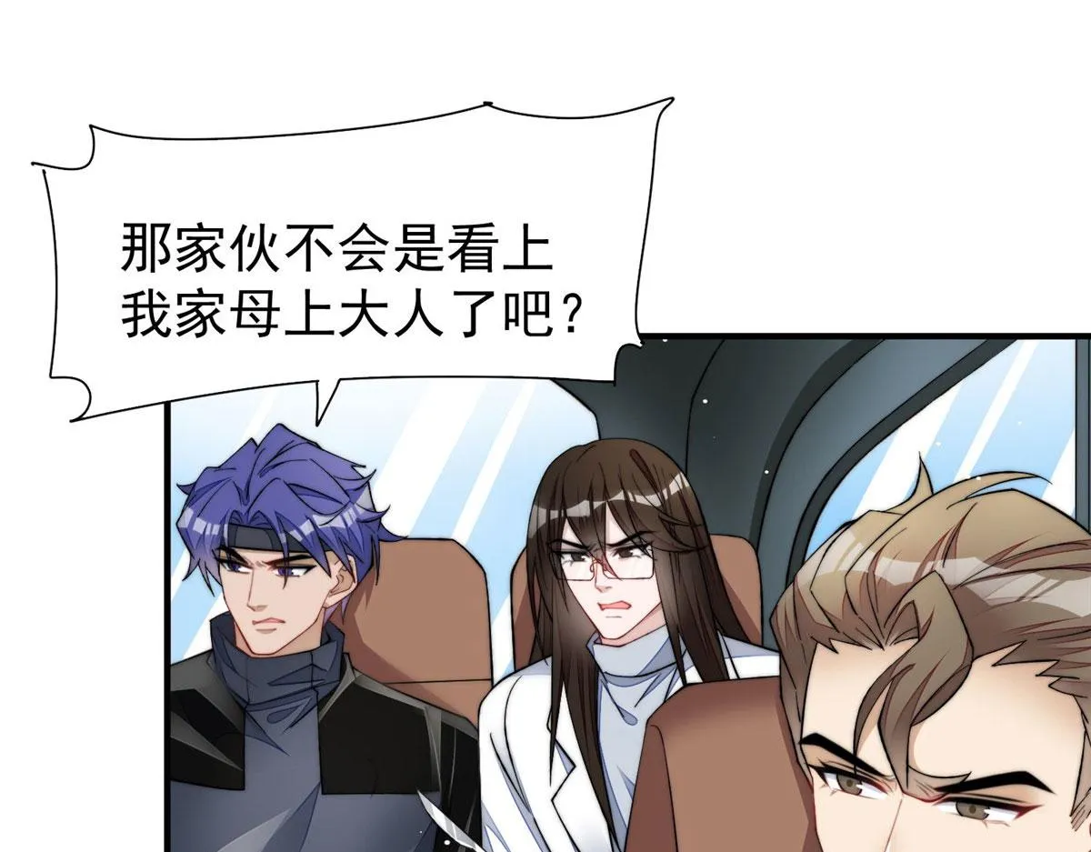 49开始追妻 第7页