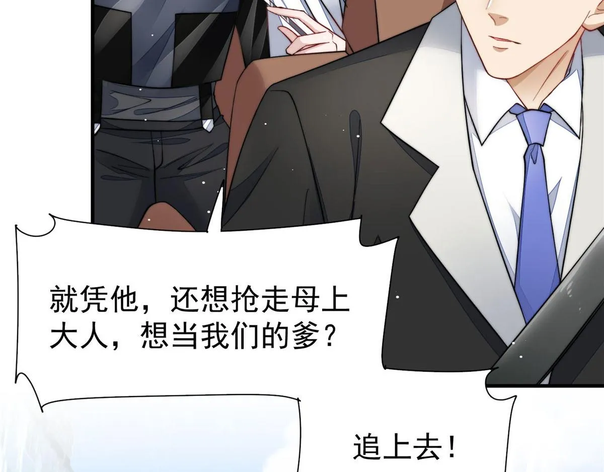 49开始追妻 第8页