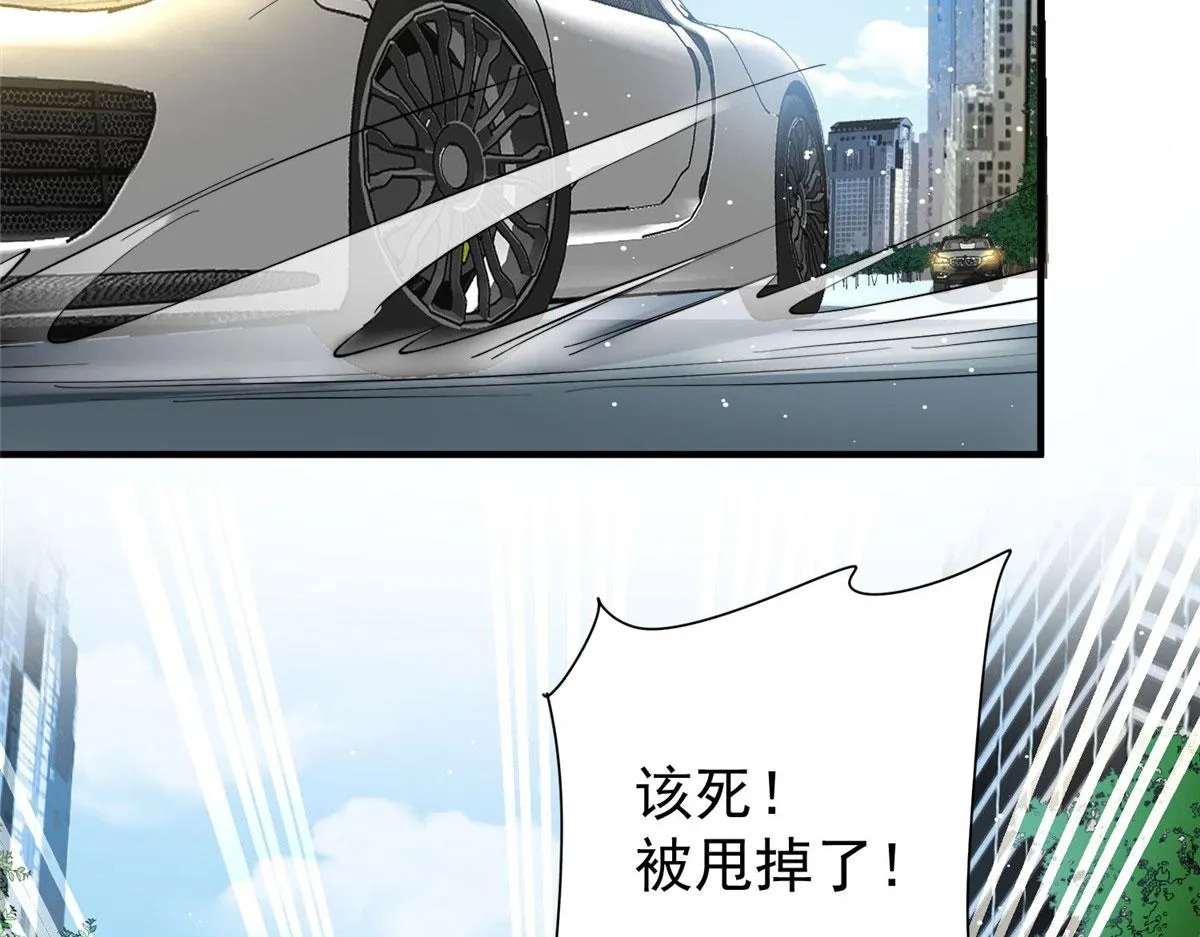 49开始追妻 第16页