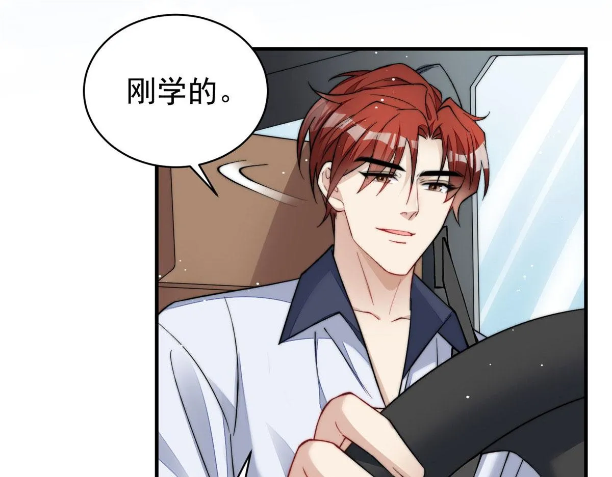 49开始追妻 第34页