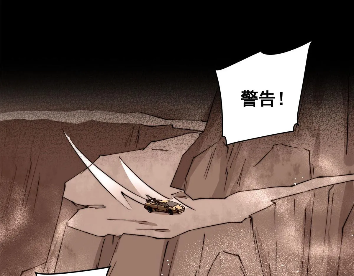 49开始追妻 第41页