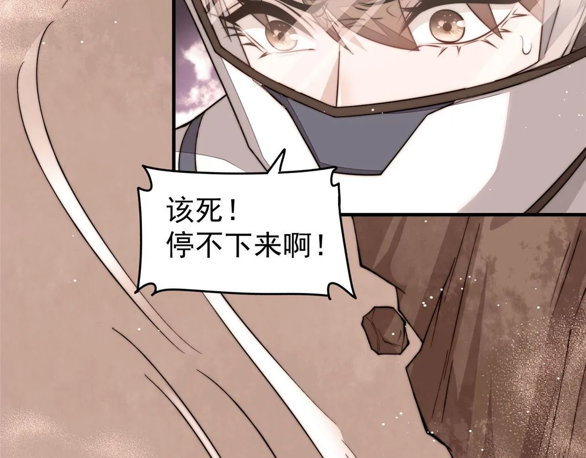 49开始追妻 第44页