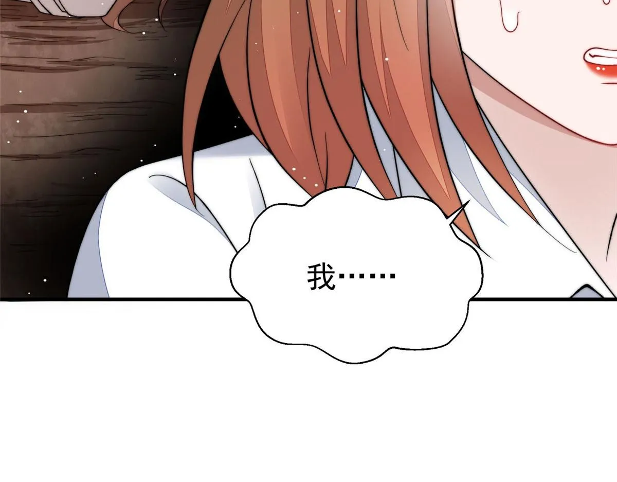 49开始追妻 第53页