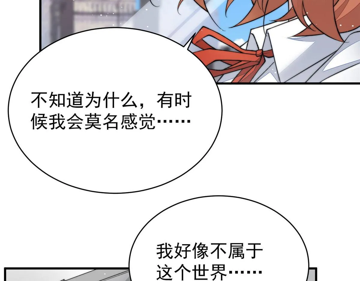 49开始追妻 第62页