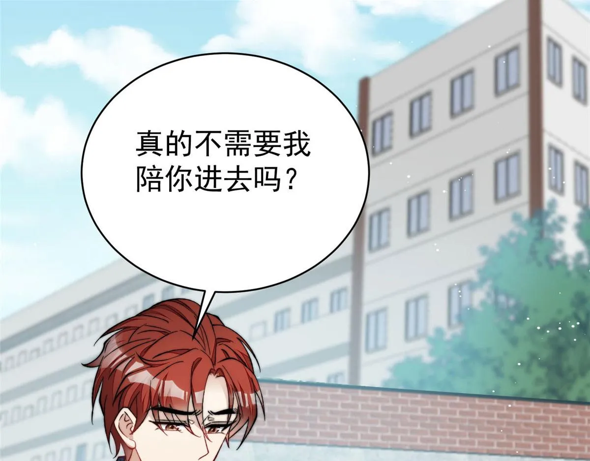 49开始追妻 第74页