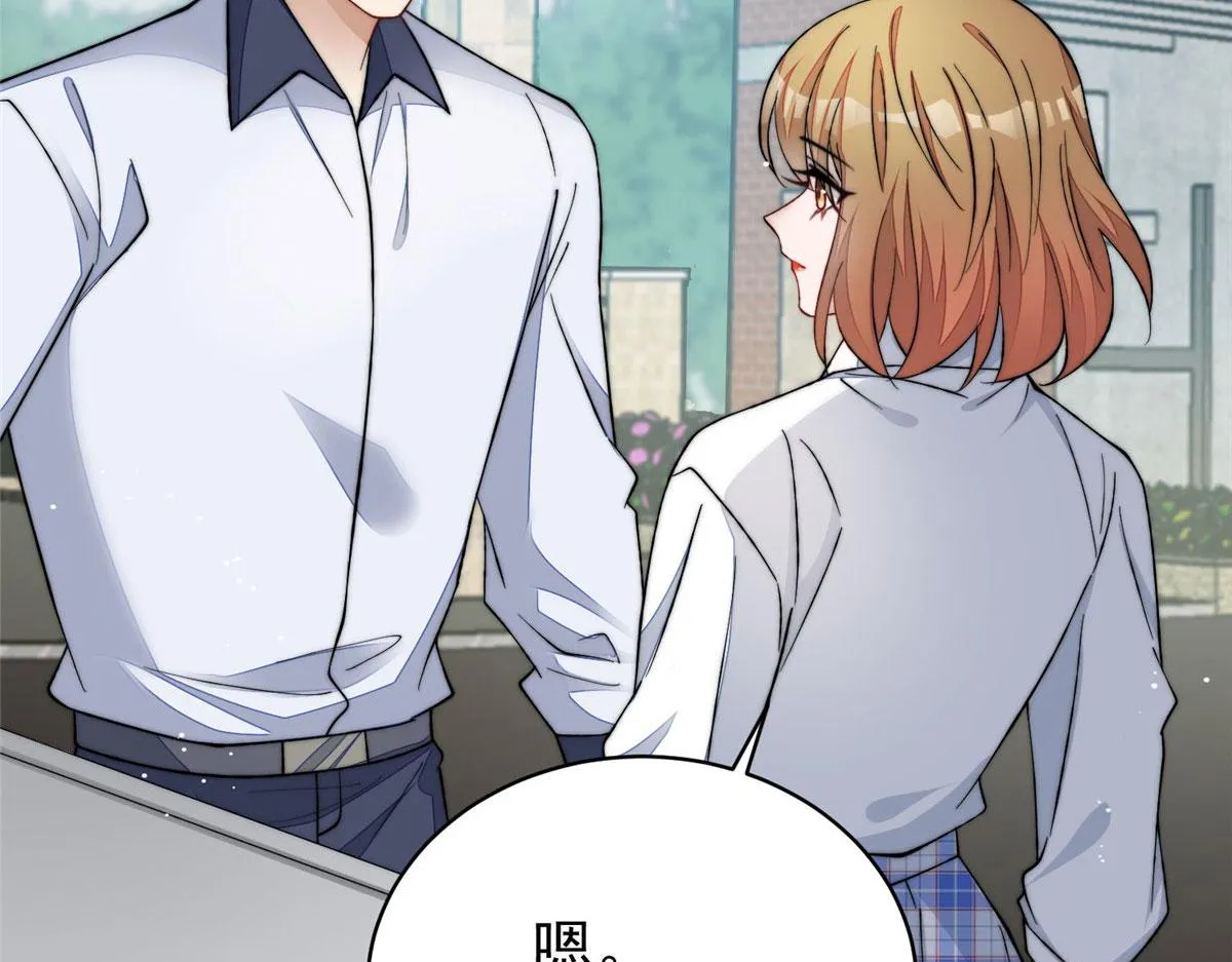 49开始追妻 第76页