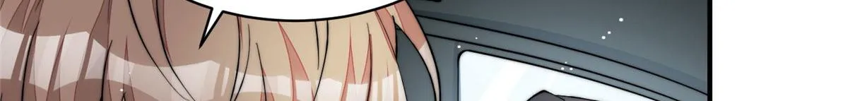 49开始追妻 第81页