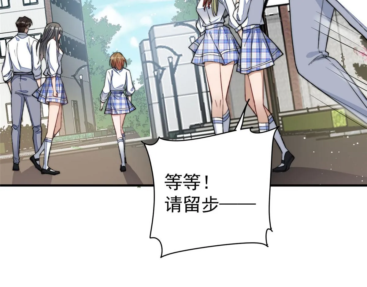 49开始追妻 第86页