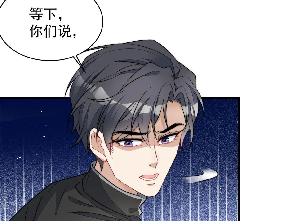 49开始追妻 第91页