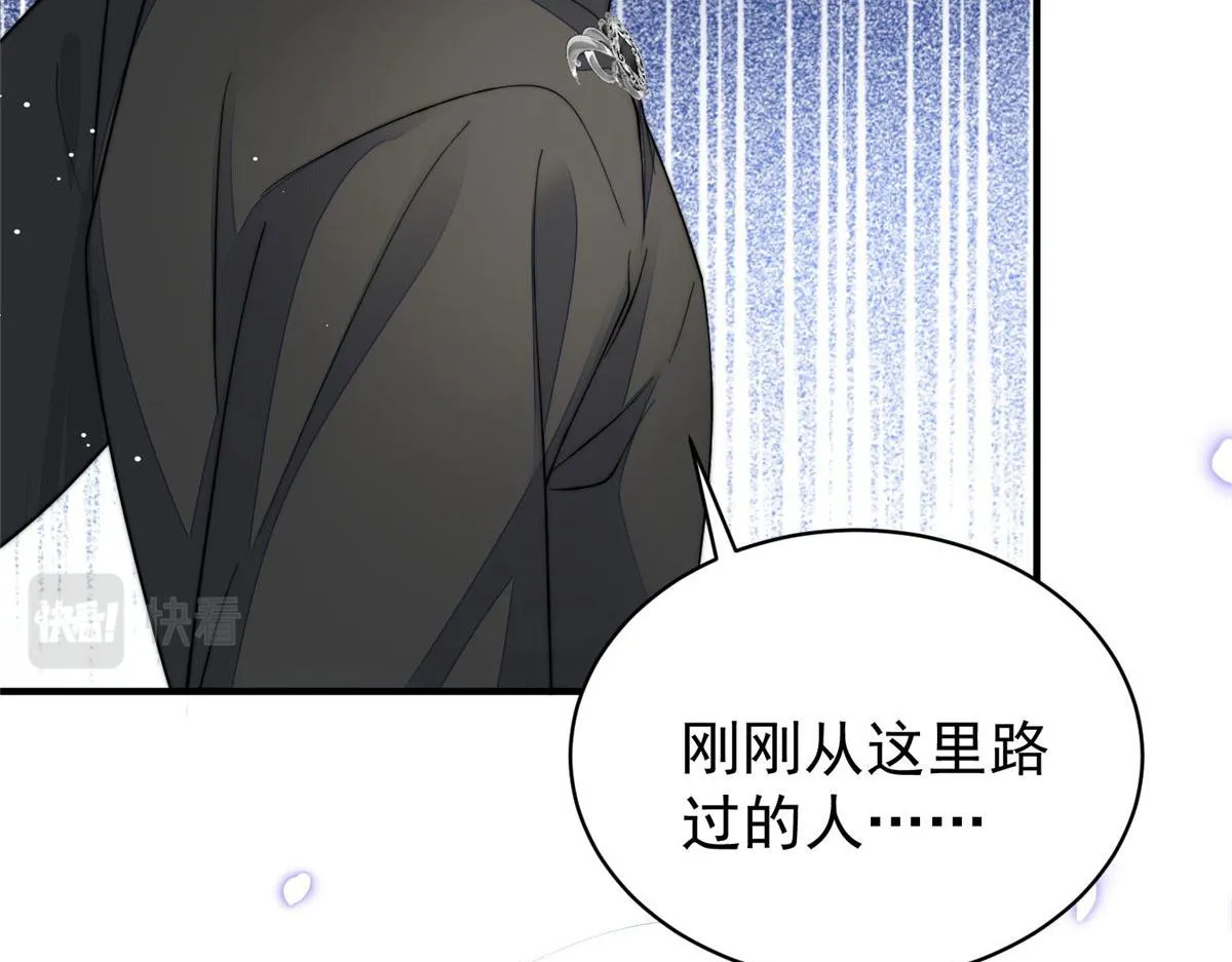49开始追妻 第92页