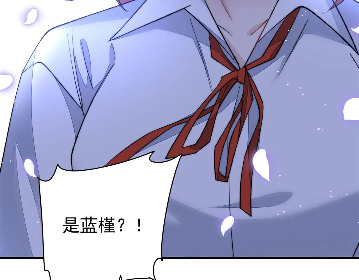 49开始追妻 第95页