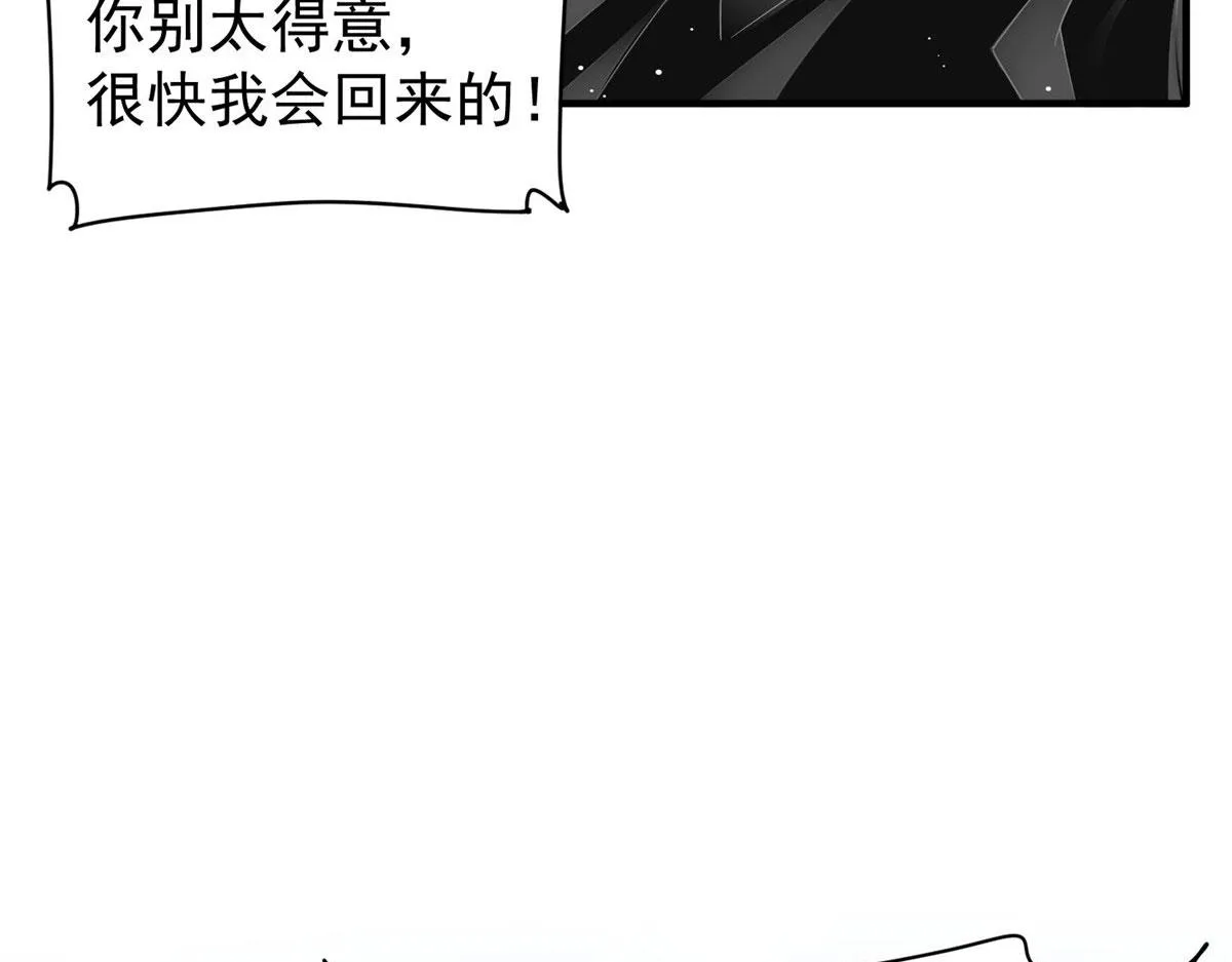 48这才是你的小仙女 第20页
