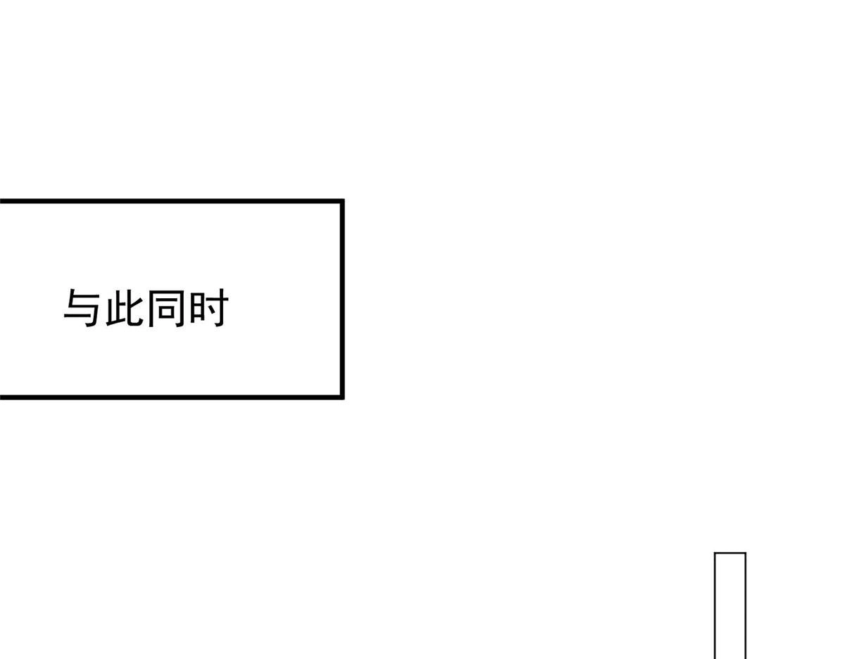 48这才是你的小仙女 第26页