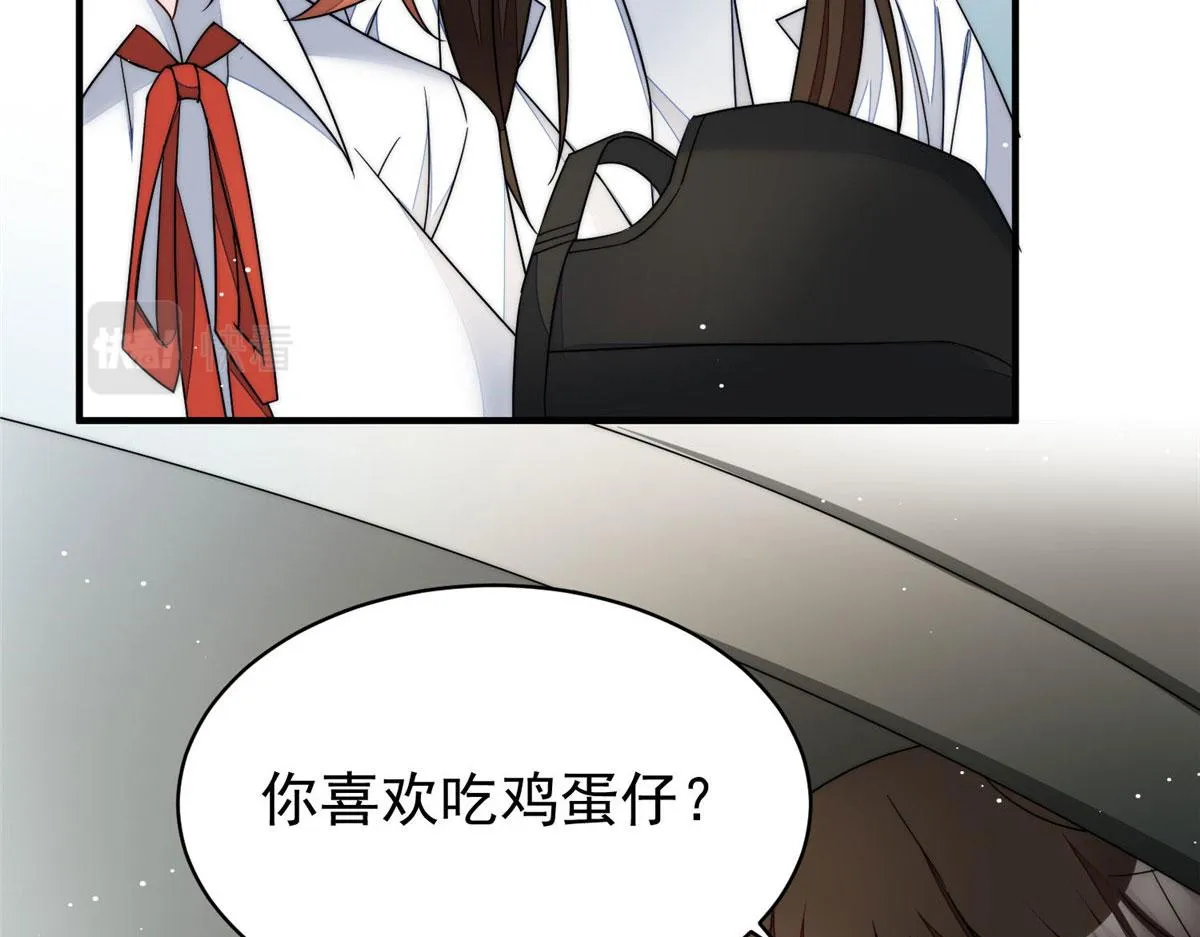 48这才是你的小仙女 第60页
