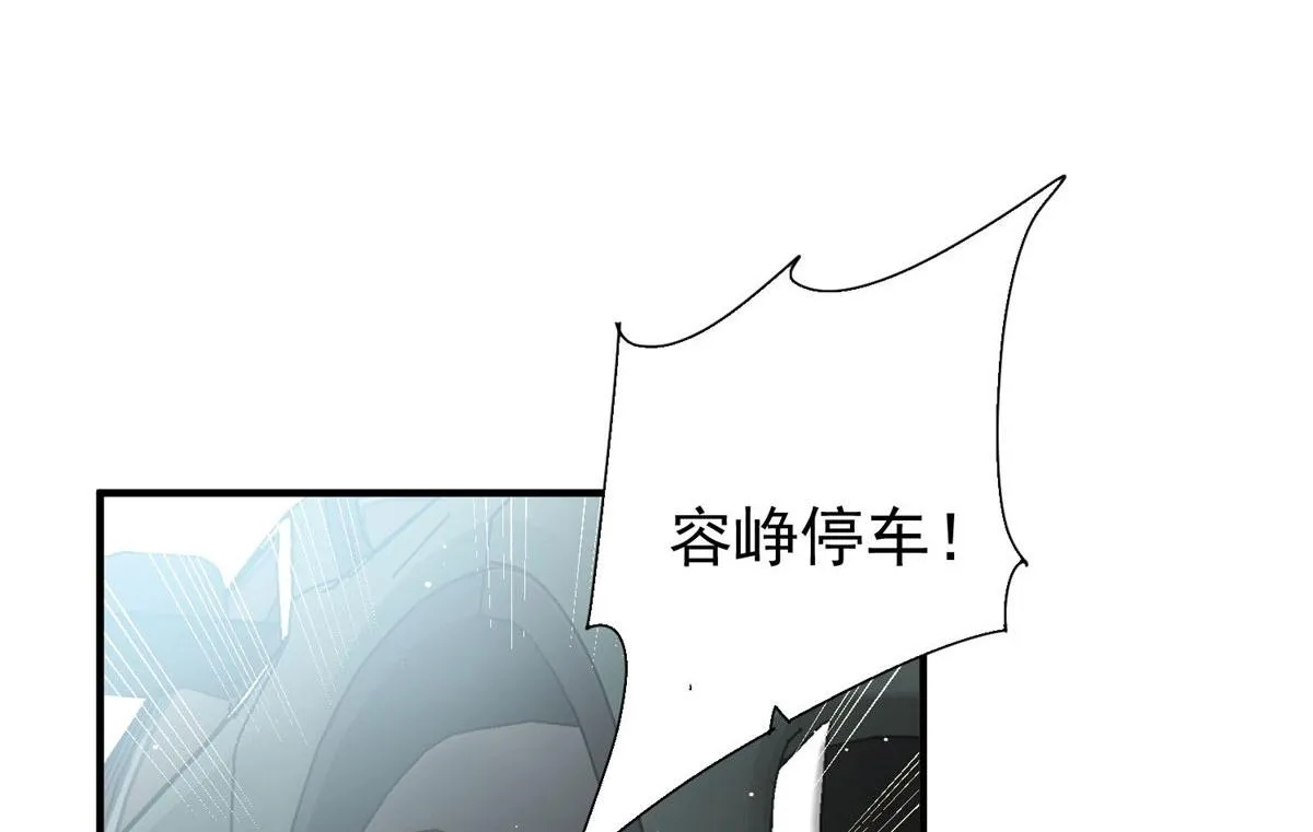 48这才是你的小仙女 第63页