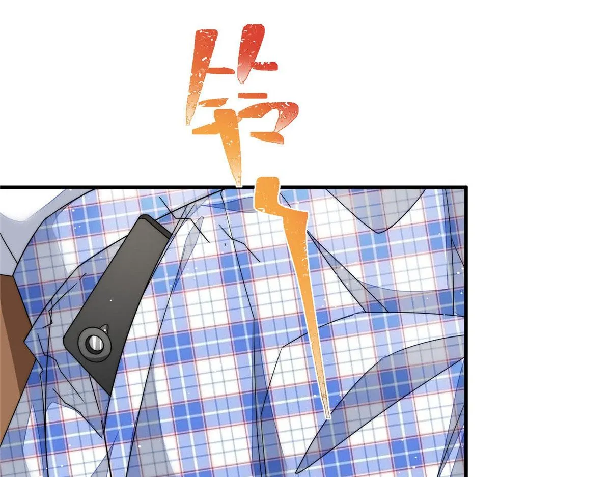 48这才是你的小仙女 第76页