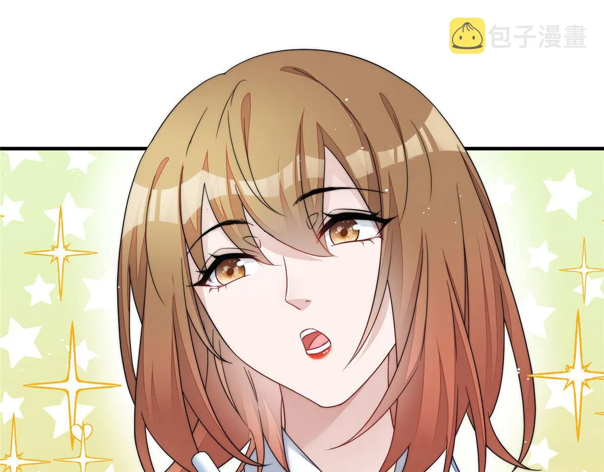 48这才是你的小仙女 第98页
