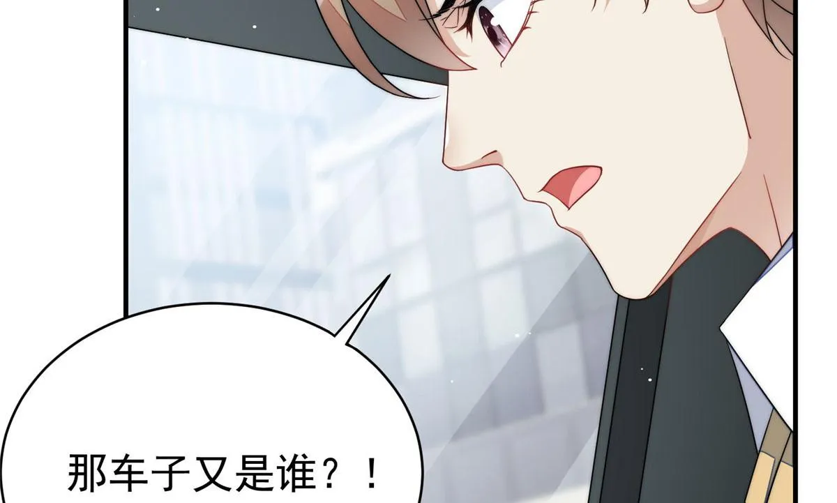 48这才是你的小仙女 第109页