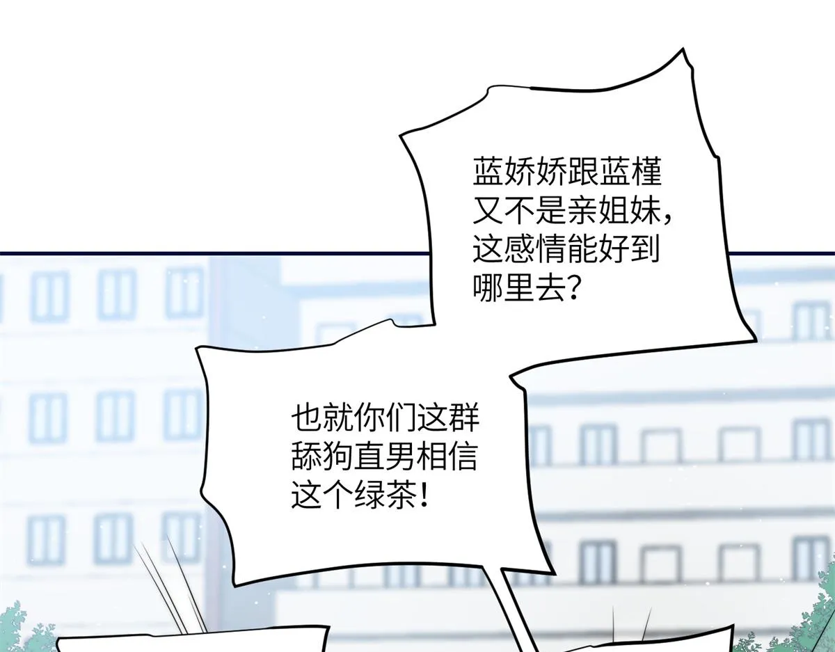 65真正的忘忧香囊 第4页