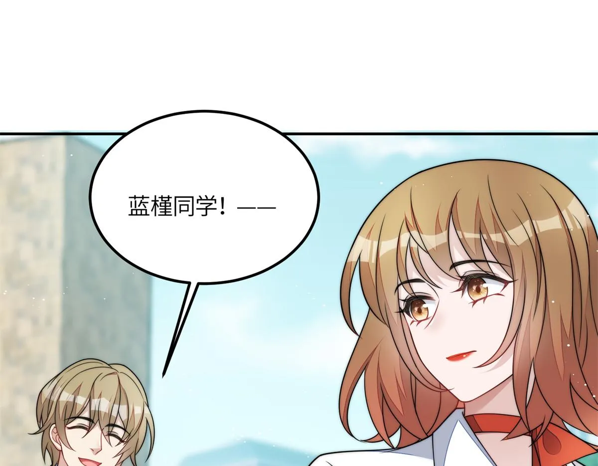 65真正的忘忧香囊 第25页