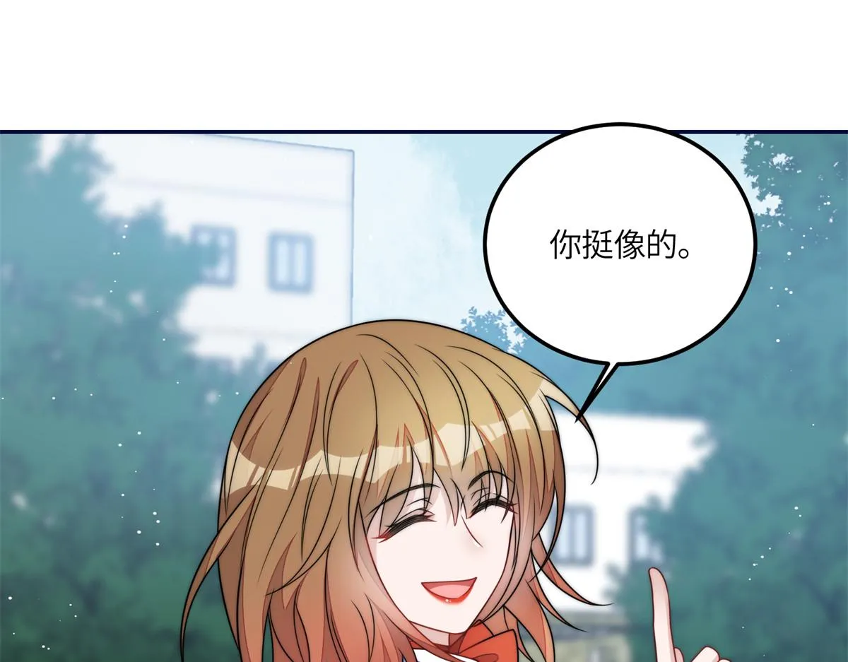 65真正的忘忧香囊 第49页