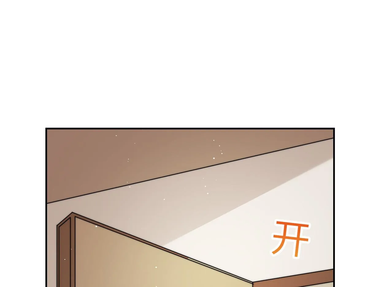 65真正的忘忧香囊 第76页