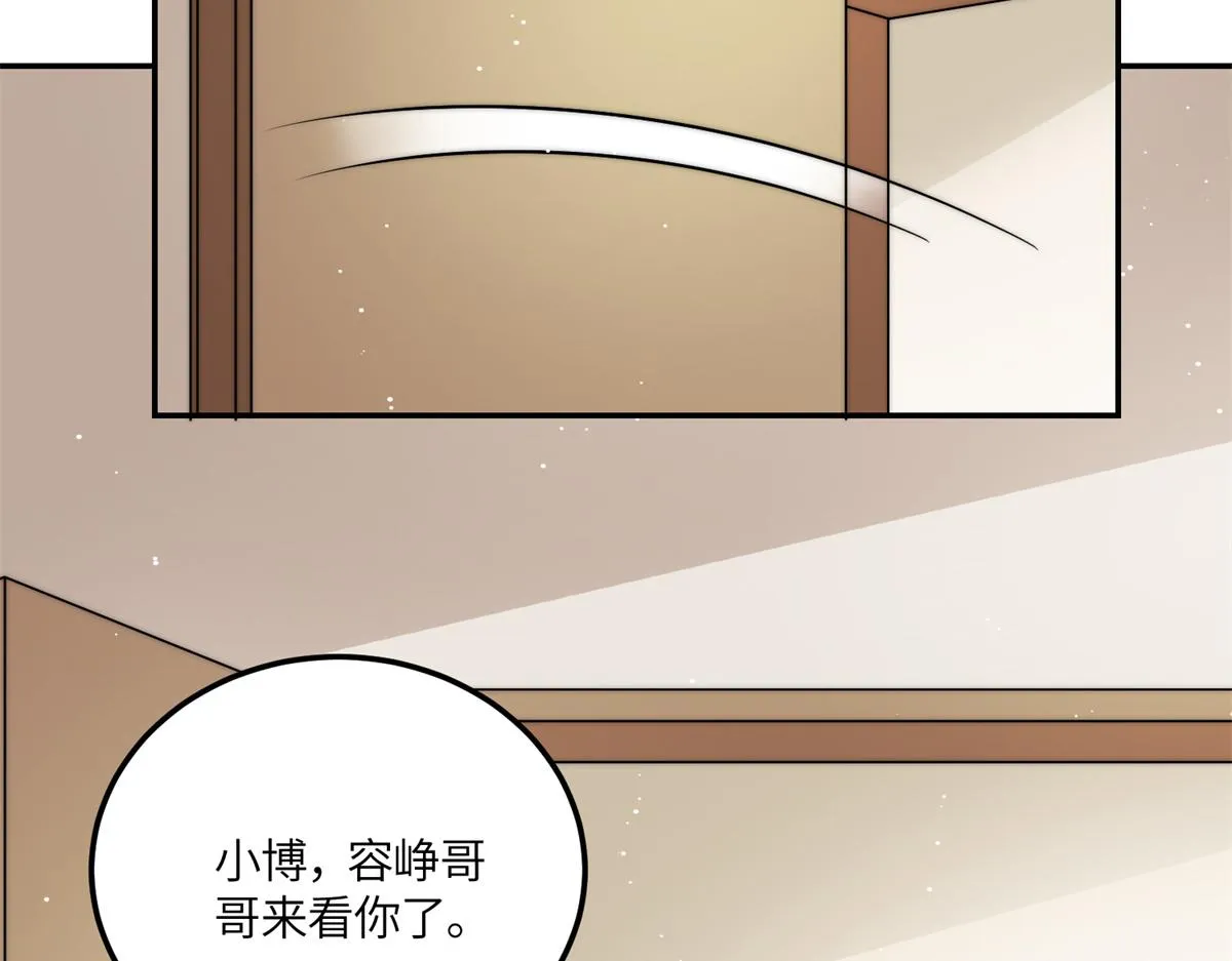 65真正的忘忧香囊 第77页