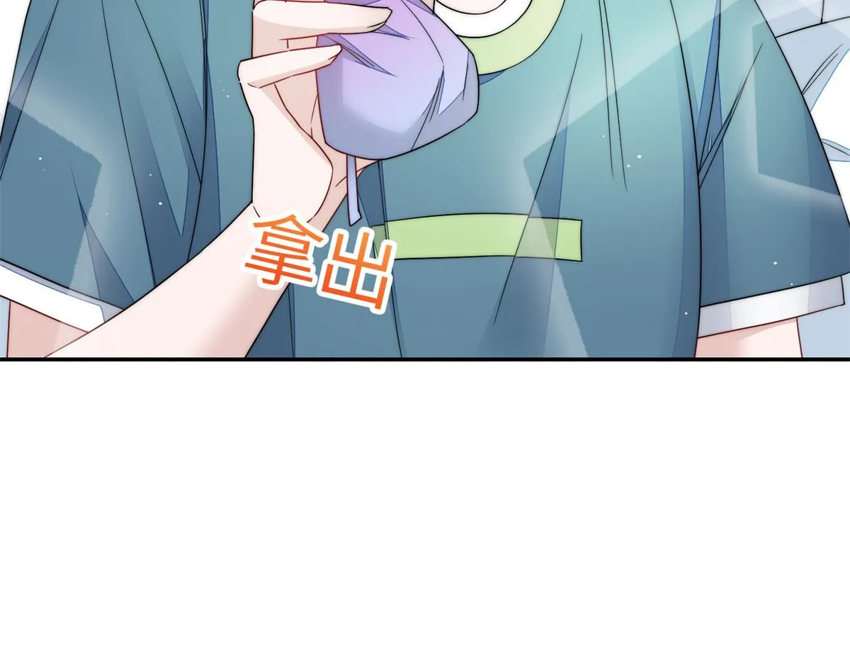 65真正的忘忧香囊 第89页