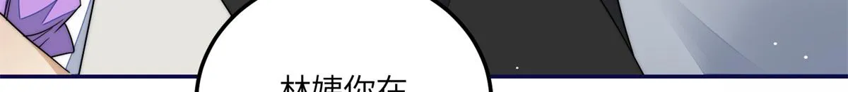 65真正的忘忧香囊 第99页