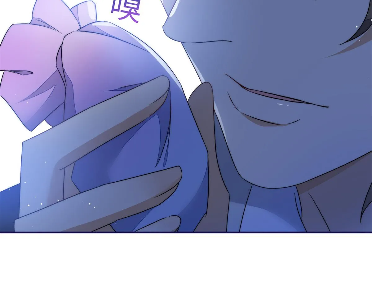 65真正的忘忧香囊 第104页