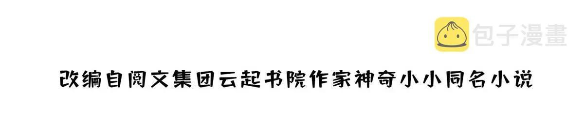 66戏精上线 第3页