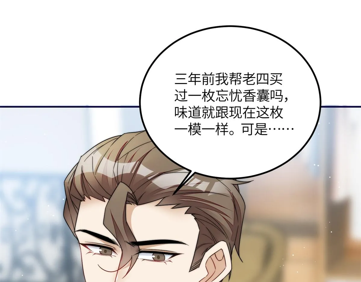 66戏精上线 第4页