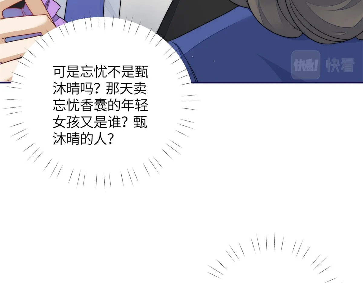 66戏精上线 第6页
