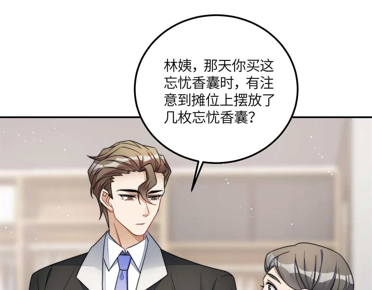 66戏精上线 第10页