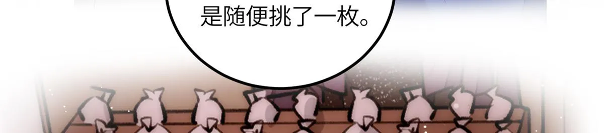 66戏精上线 第12页