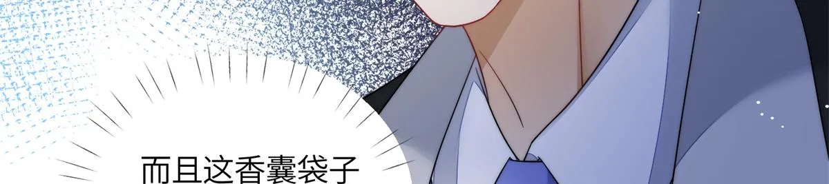 66戏精上线 第15页