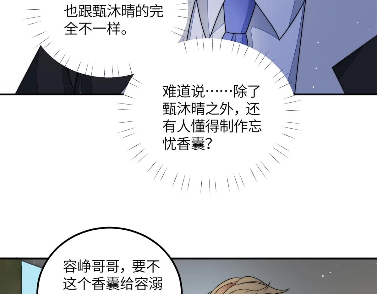66戏精上线 第16页