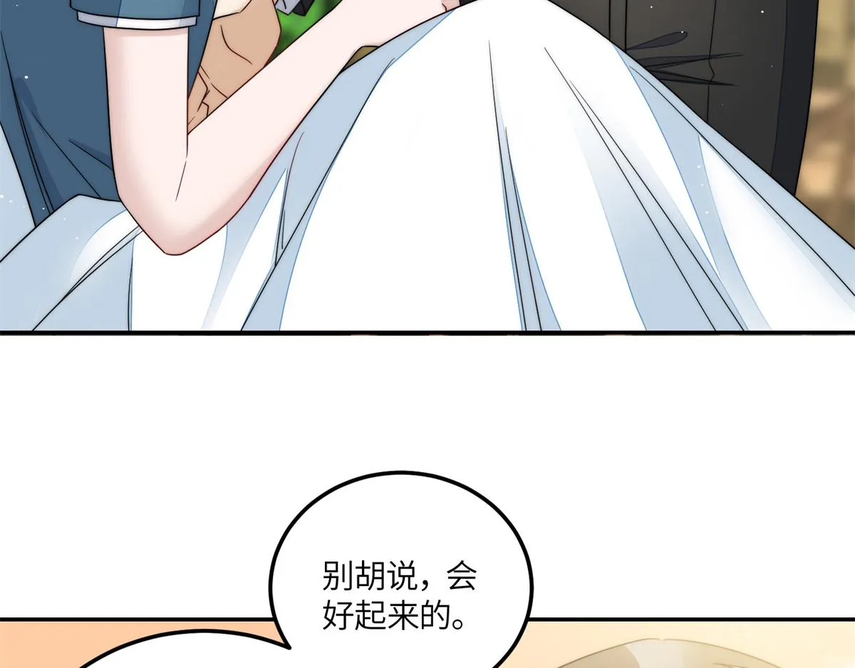 66戏精上线 第19页