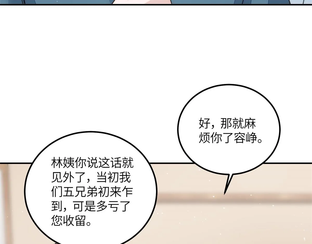 66戏精上线 第23页