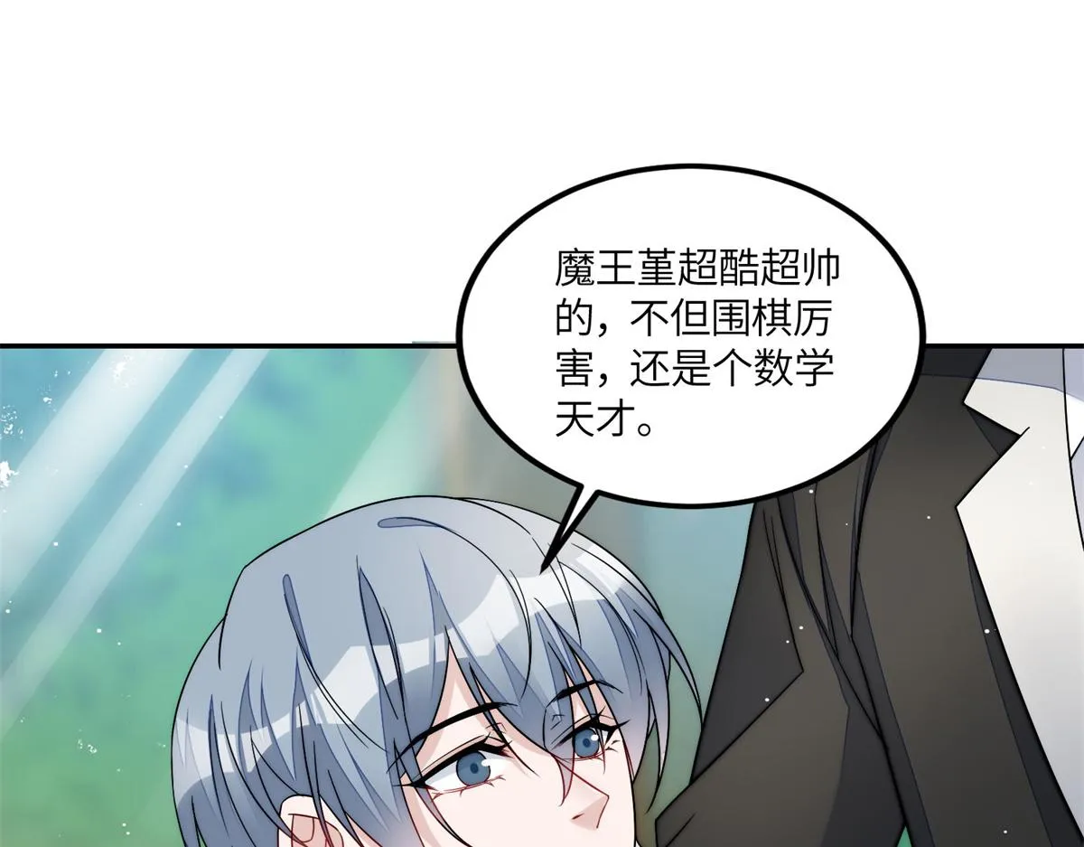 66戏精上线 第34页