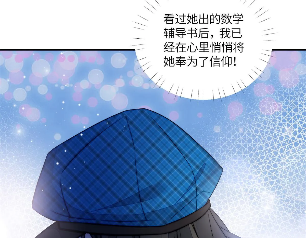 66戏精上线 第37页