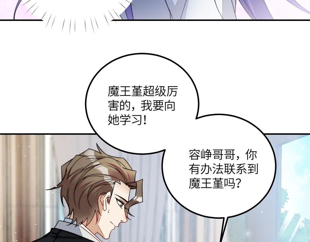 66戏精上线 第40页