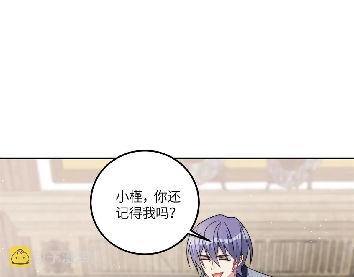 66戏精上线 第64页