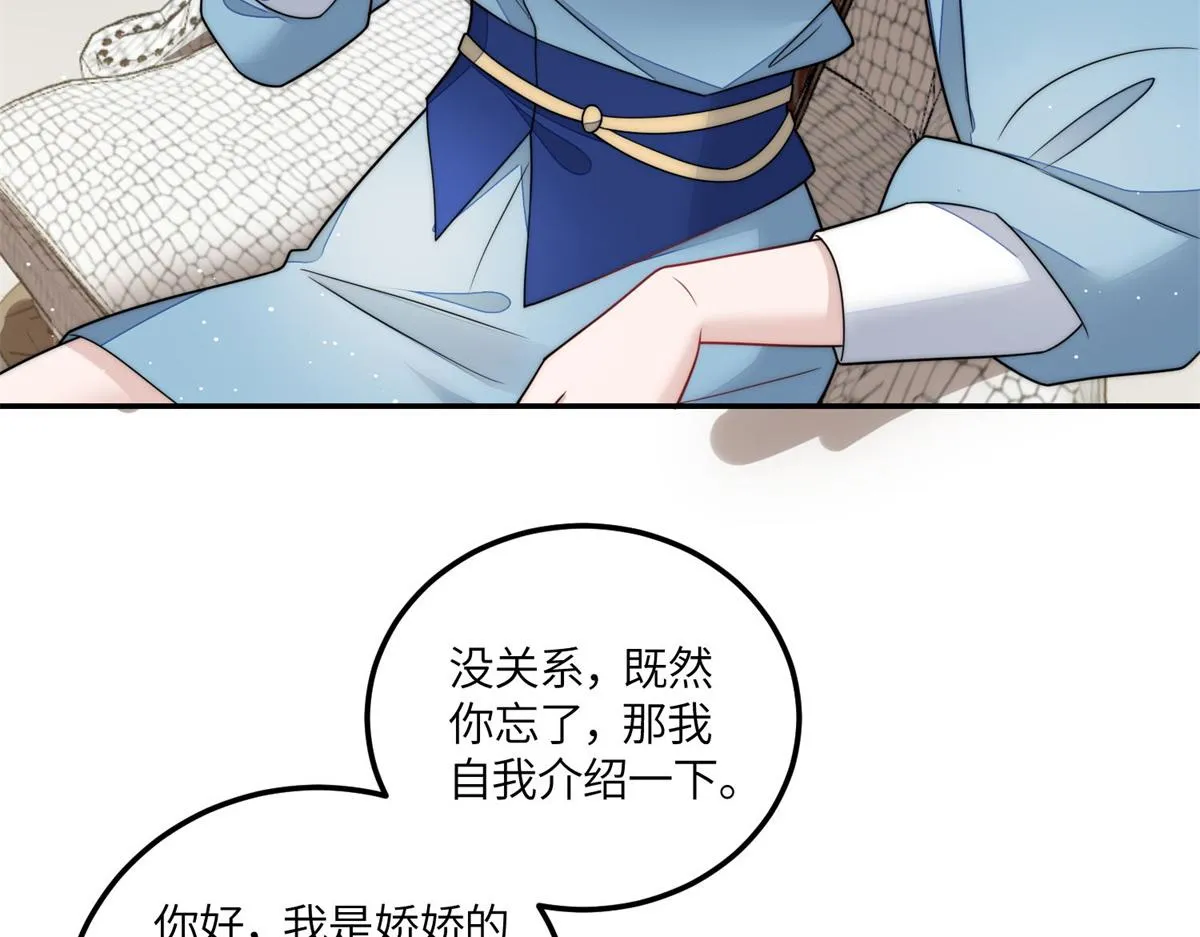 66戏精上线 第70页