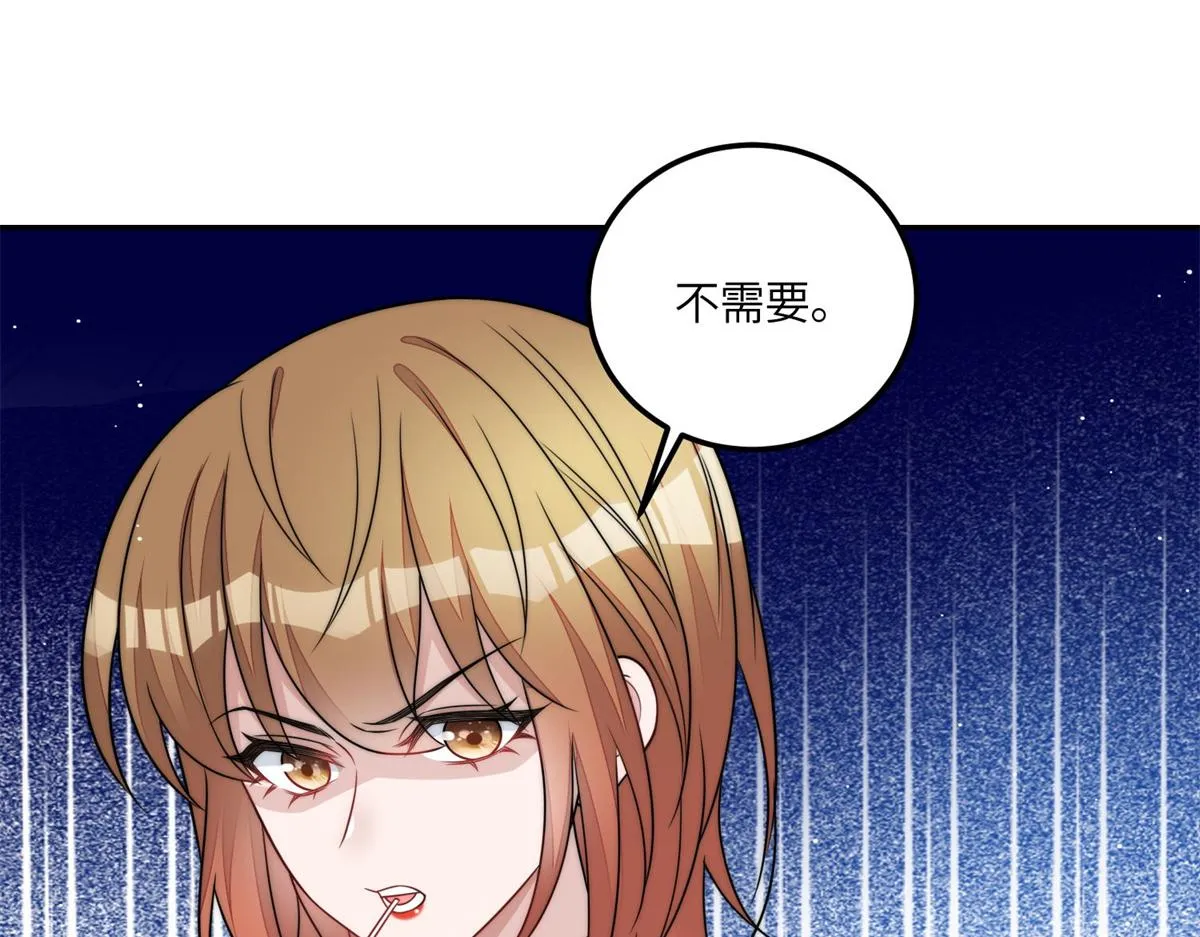 66戏精上线 第74页