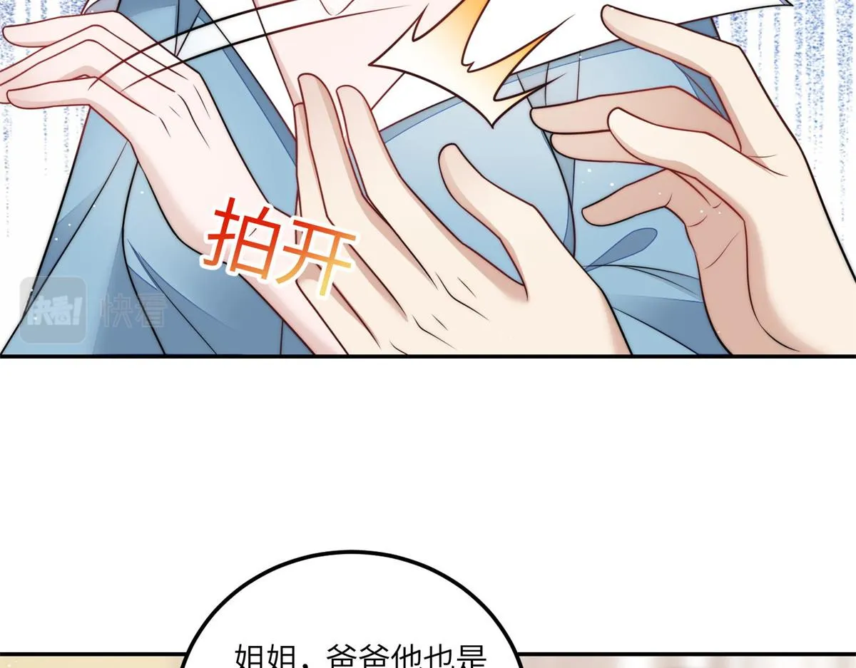 66戏精上线 第76页